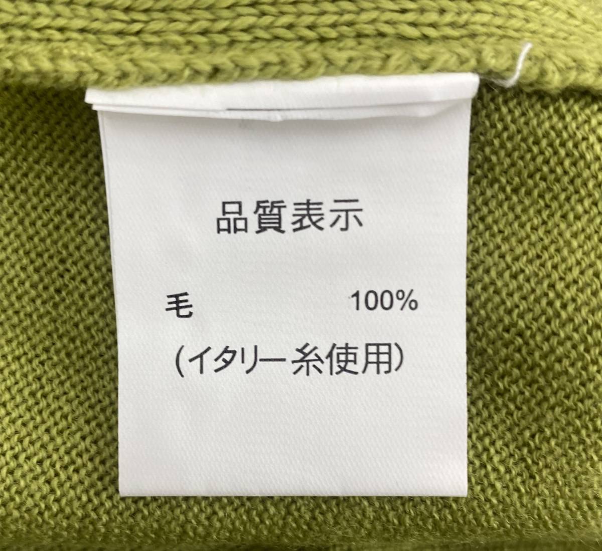 在庫処分特価！タグ付き 未使用 【 レディース 】【 毛100％ セーター 】【 冬服 長袖 】イタリー糸 身長154～162㎝ ゆったり 9655-1465_画像8