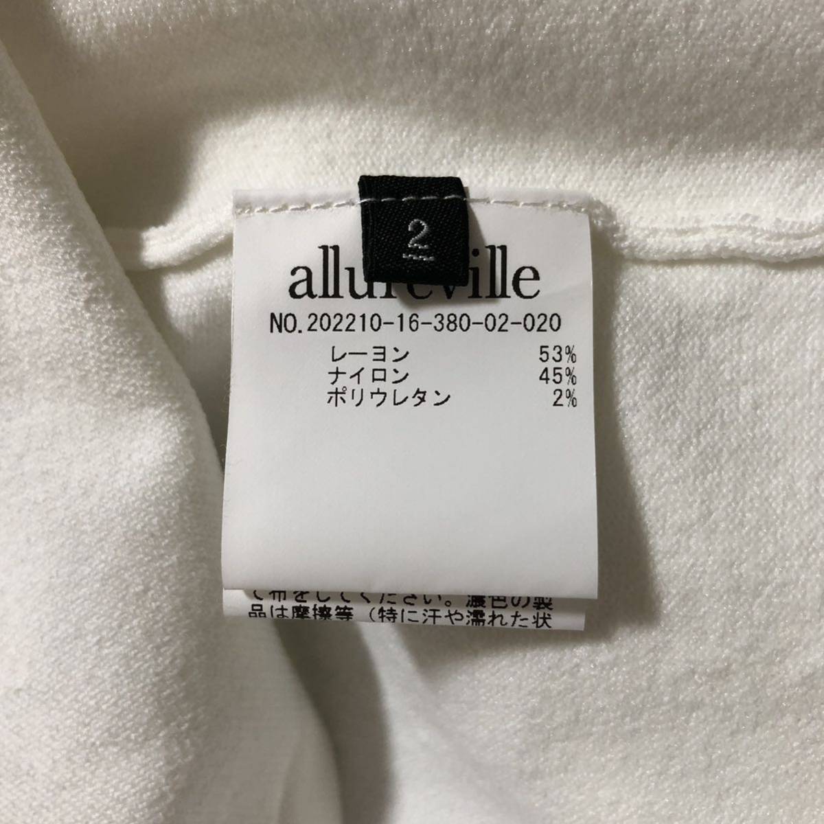 美品 allureville アルアバイル カーディガン ボリューム スリーブ