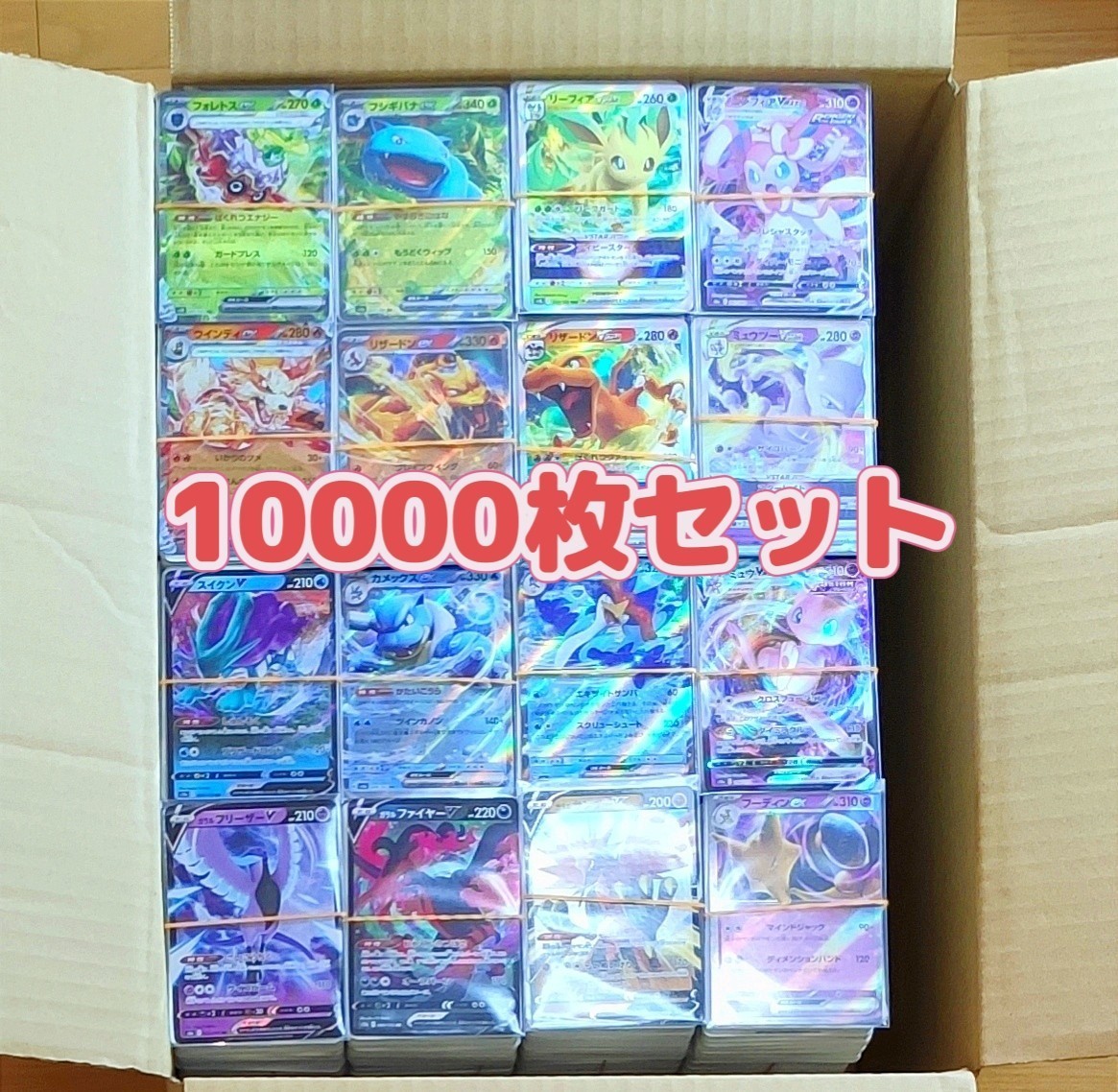 売れ筋介護用品も! ポケモンカード まとめ売り 10000枚 大量 セット 引退 Pokemon card 1円スタート まとめ売り 売れ筋介護用品も! ポケモンカード まとめ売り 10000枚 大量 セット 引退 Pokemon card 1円スタート まとめ売り