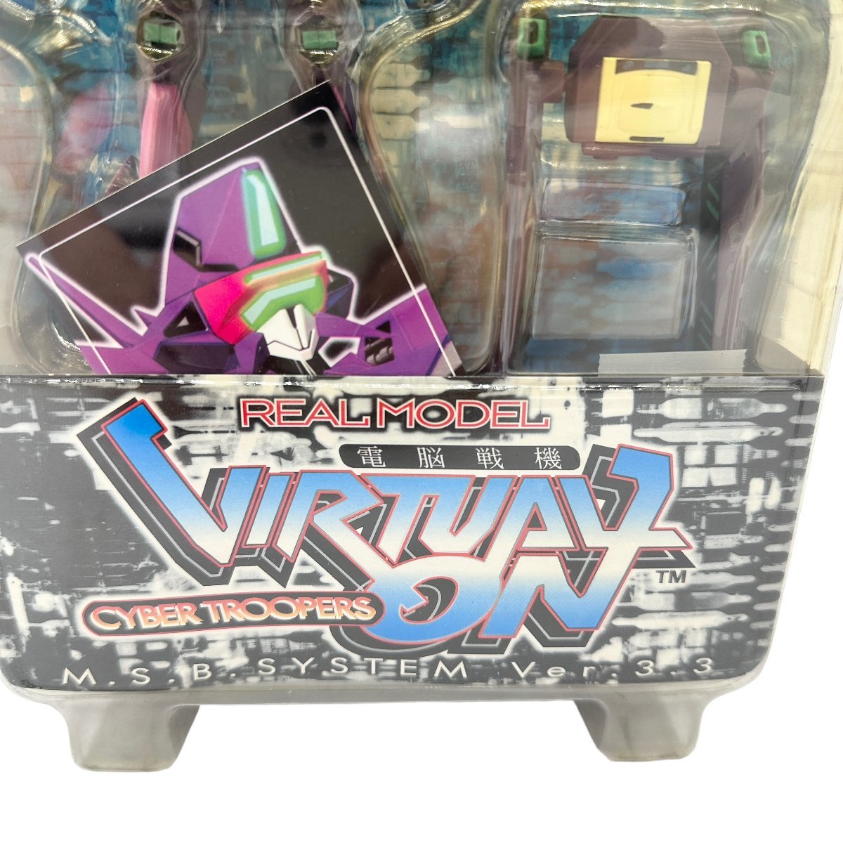 [ new goods electronic brain war machine Virtual-On real model series 26 2P color limitation version TRV-06k-H]