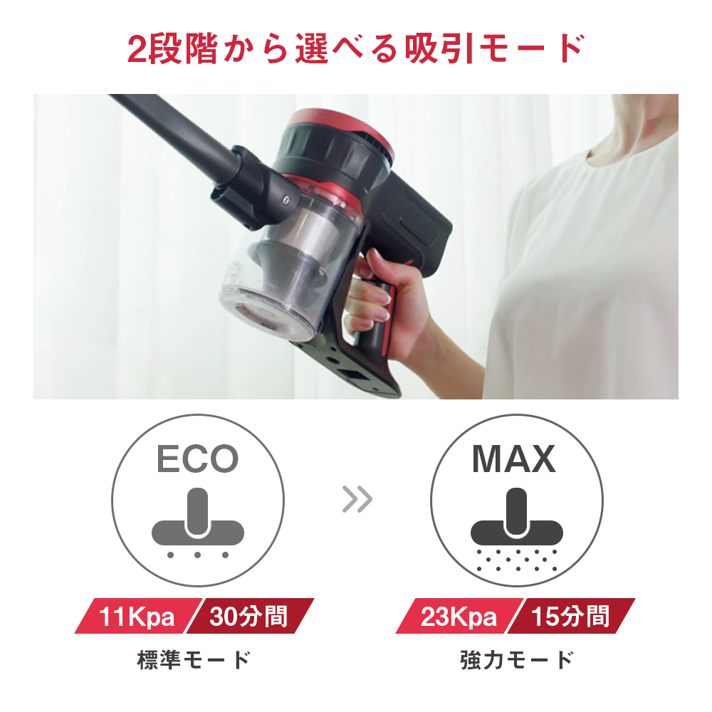 オリジナル 軽量コードレス掃除機 30分間連続稼働 強力吸引 サイクロン