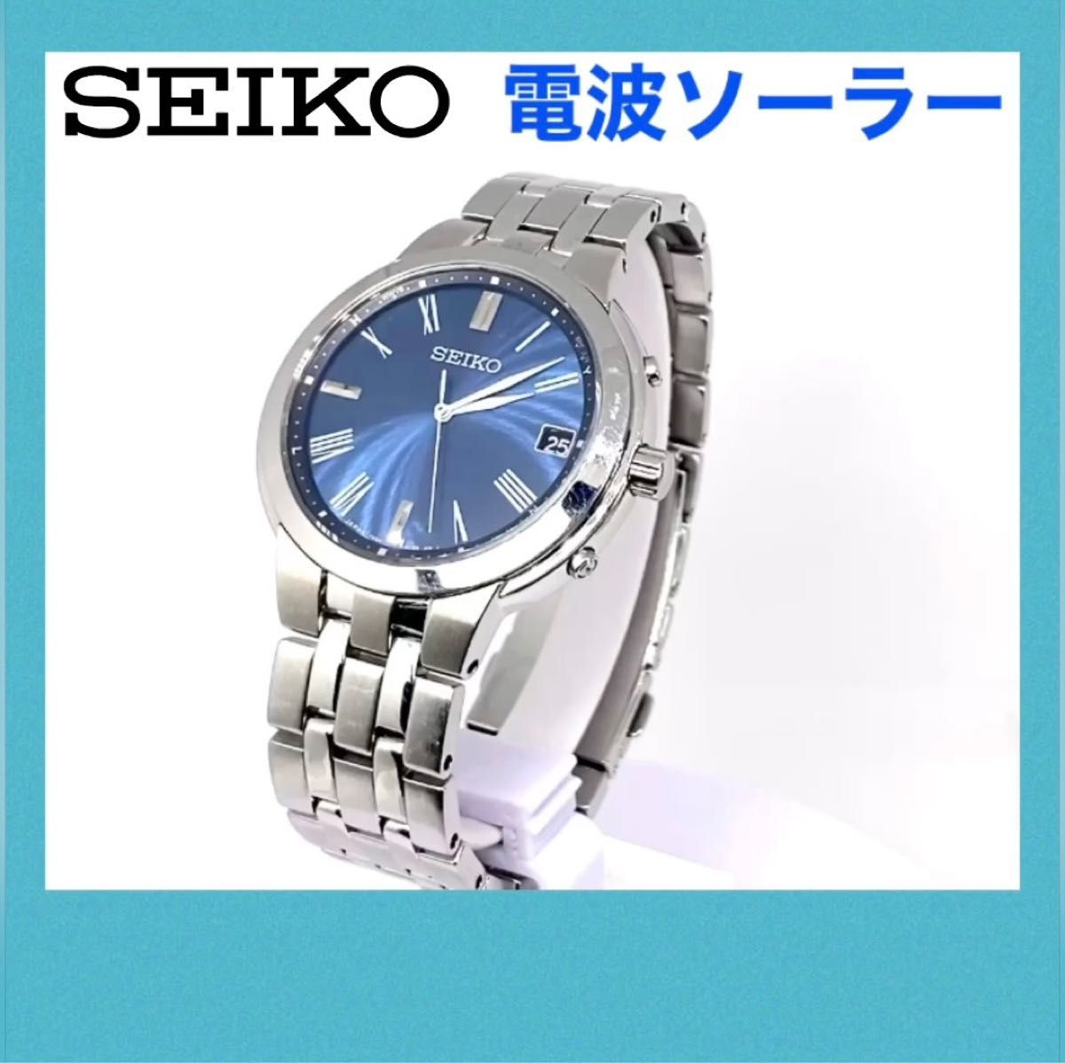 SEIKO 7b24-0bs0 電波ソーラー 日付自動 メンズウォッチ Yahoo!フリマ 