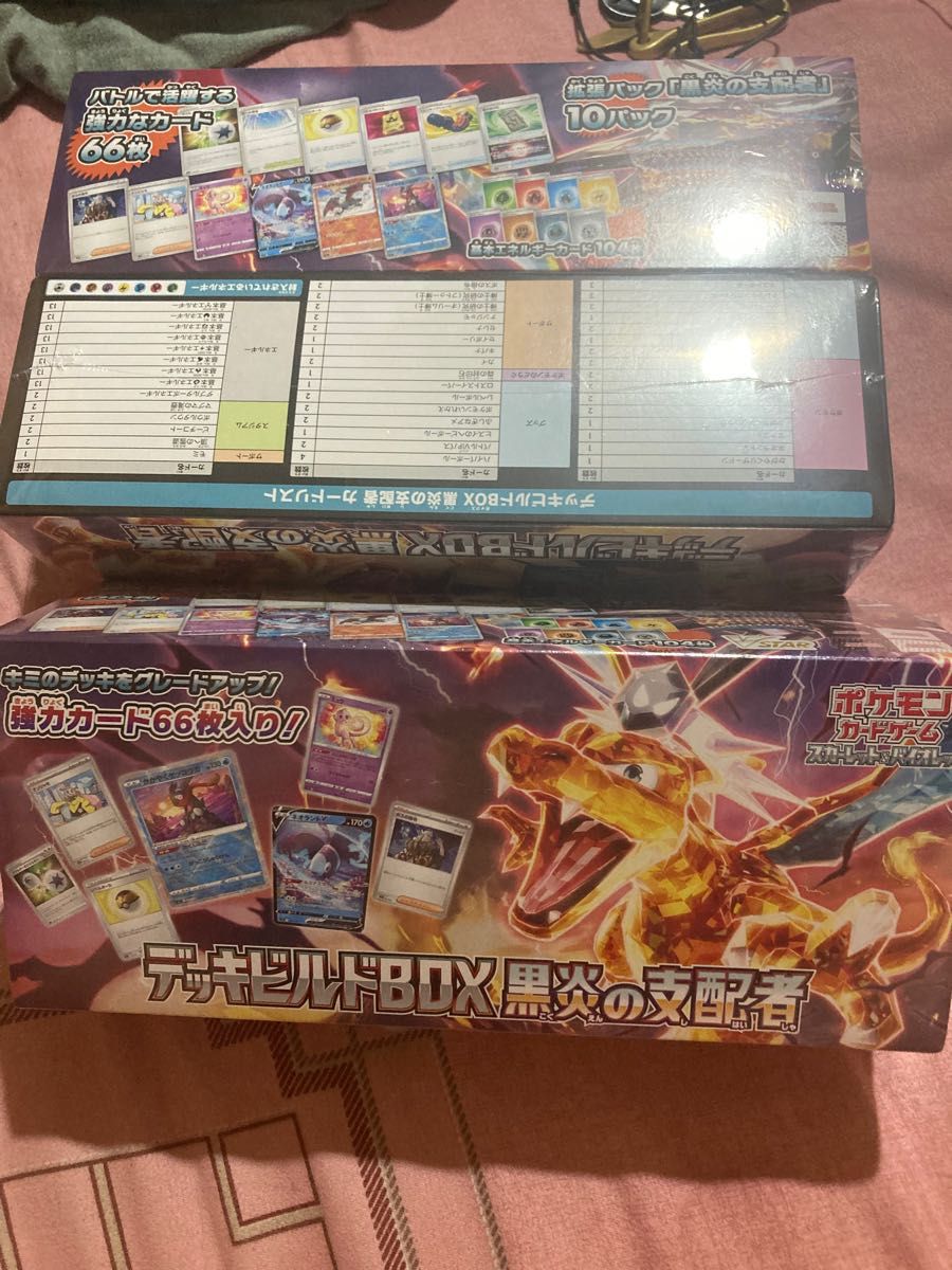 ポケモンカードゲーム スカーレット＆バイオレット デッキビルドBOX 黒炎の支配者3BOX