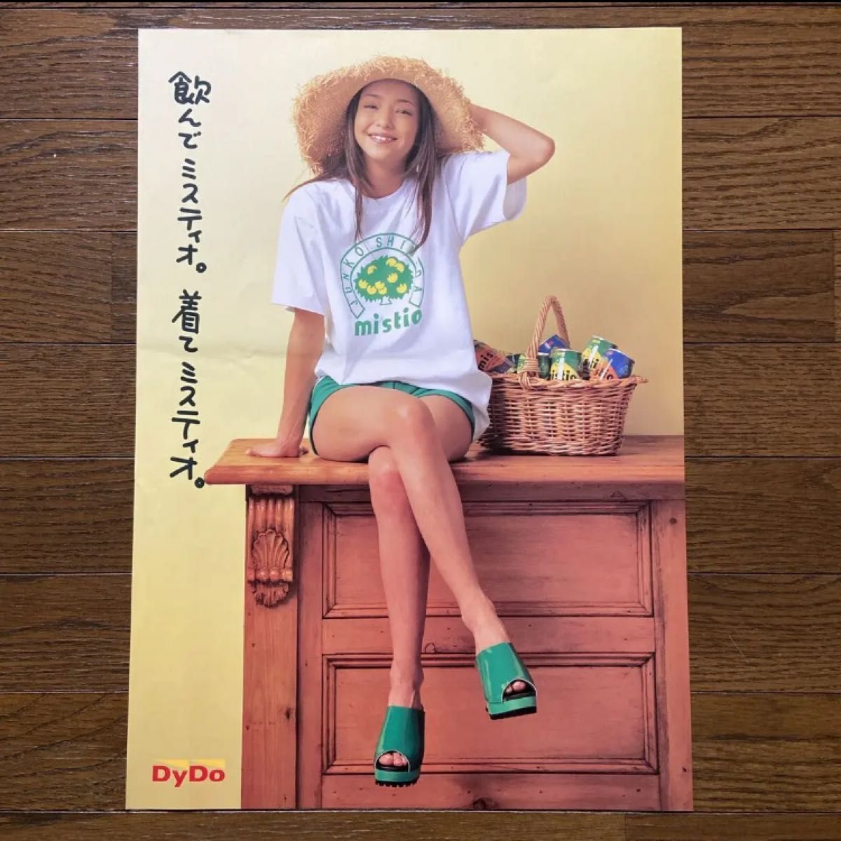 安室奈美恵 mistio Tシャツ 激レア 新品未開封