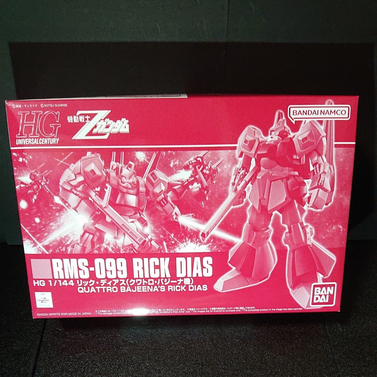 プレミアムバンダイ HGUC 機動戦士Zガンダム リック・ディアス