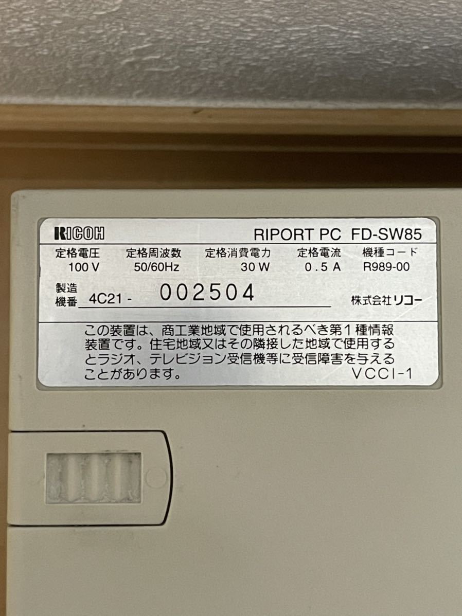 RICOH リコー　RIPORT PC FD-SW85 日本語ワードプロセッサー　通電確認のみ_画像2