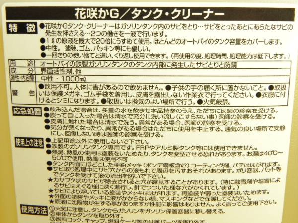 取説、詳細