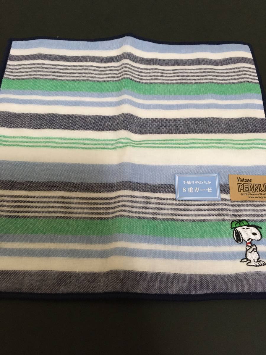 Vintage PEANUTS* Snoopy 8 -ply gauze handkerchie *. stripe green color * towel handkerchie new goods SNOOPY