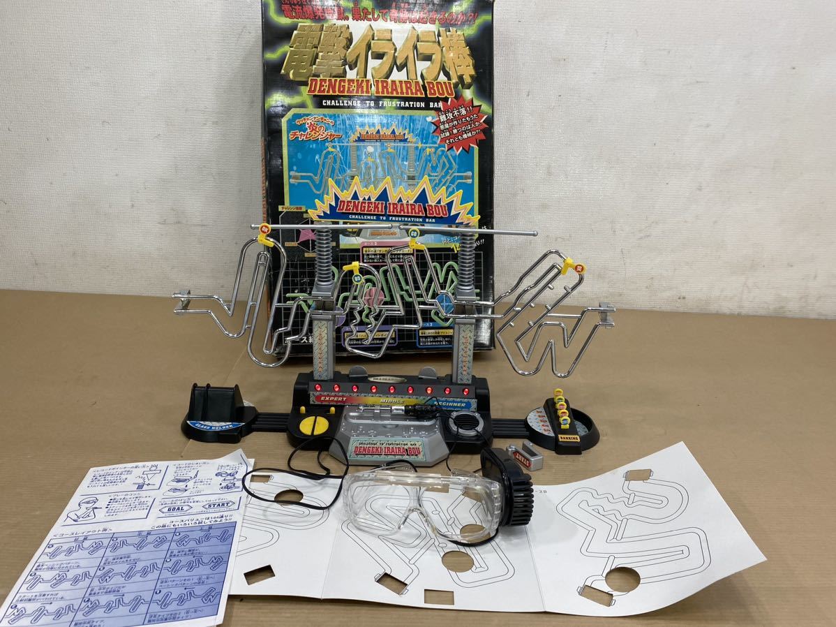 TAKARA ウッチャンナンチャンの炎のチャレンジャー 電撃イライラ TAKARA ウッチャンナンチャンの炎のチャレンジャー 電撃イライラ