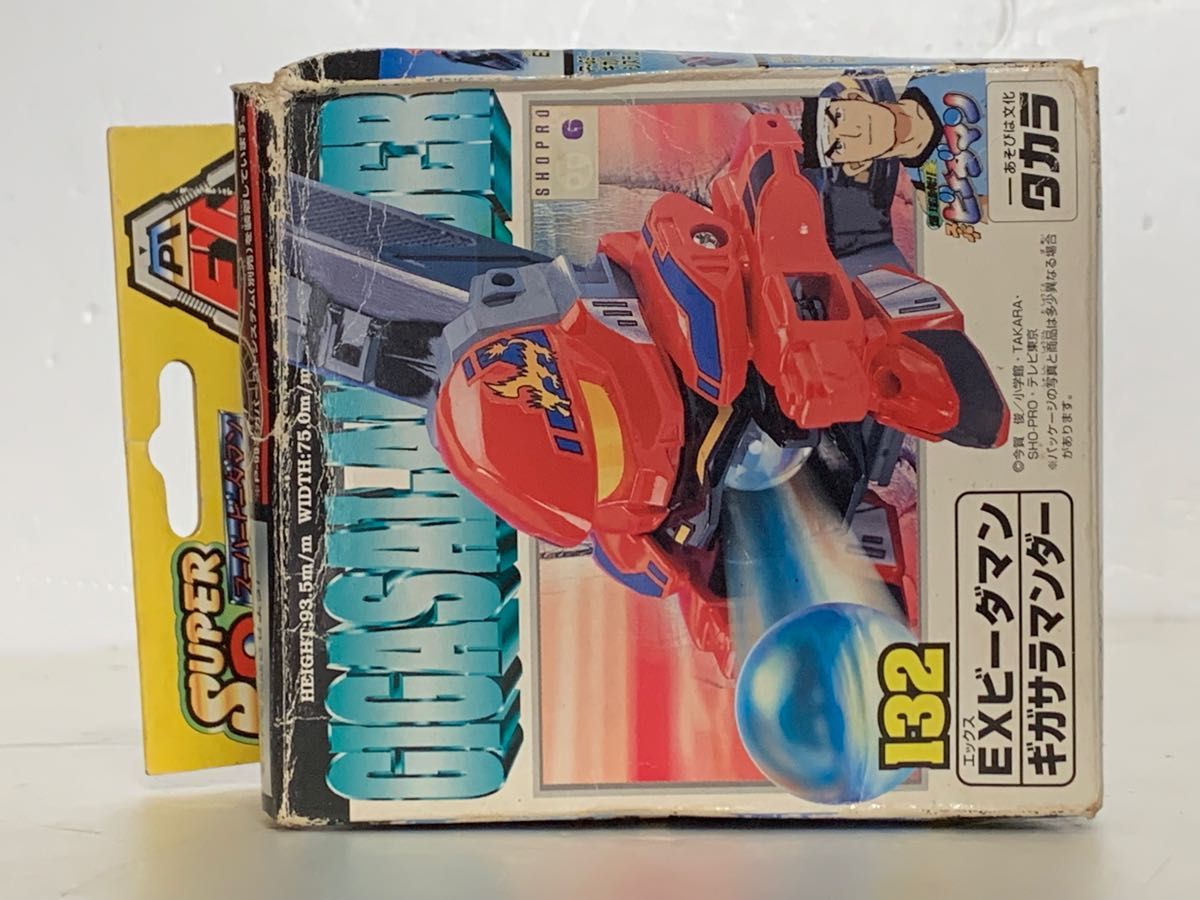 ギガサラマンダー EXビーダマン ビーダマン|Yahoo!フリマ(旧 ギガサラマンダー EXビーダマン ビーダマン|Yahoo!フリマ(旧