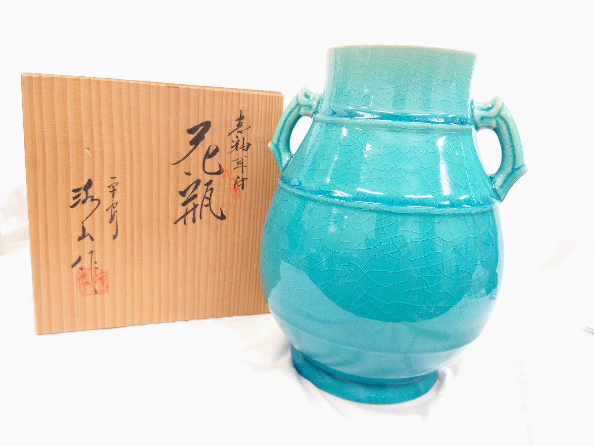 [ unused ] Shimizu . vase blue . ear attaching flat cheap . mountain artificial flower vessel Y02