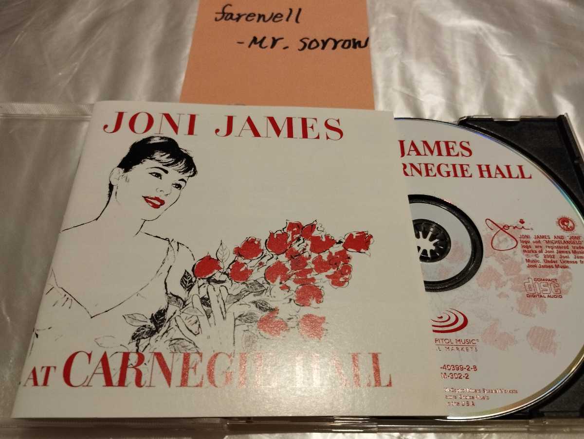 JONI JAMES ジョニ・ジェイムス　At Carnegie Hall 輸入盤CD アット・カーネギーホール コンサート録音盤 女性ヴォーカル_画像1