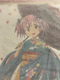 ANIPLEX+限定 まどか 舞妓ver. 鹿目まどか 新品未開封 ANIPLEX+限定 まどか 舞妓ver. 鹿目まどか 新品未開封