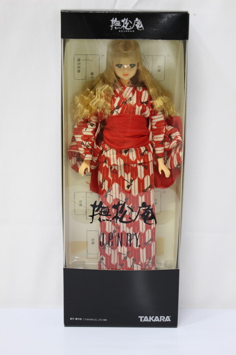 驚きの価格が実現! ジェニー/撫松庵 浴衣 赤とんぼ柄 (A230726-210