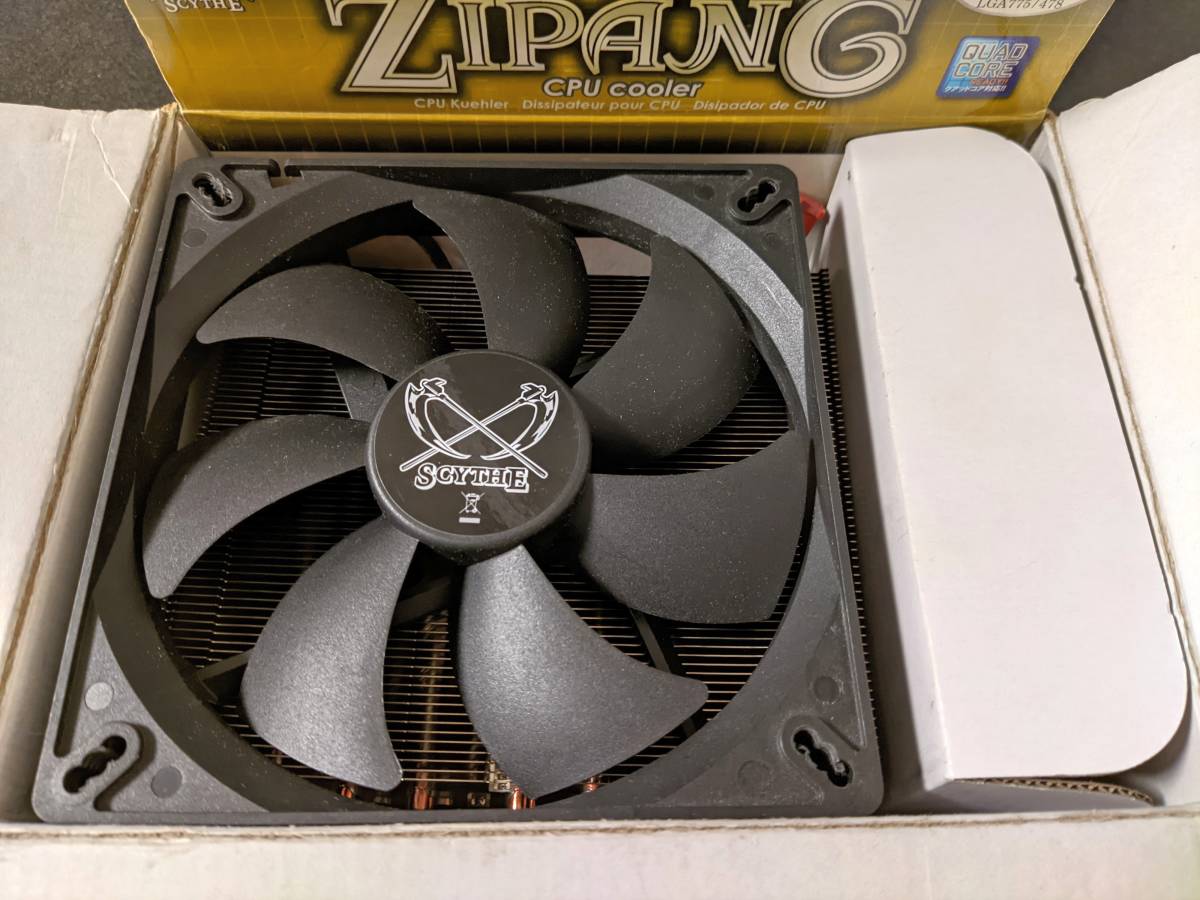  size ZIPANG SCZP-1000 / top flow CPU cooler,air conditioner 