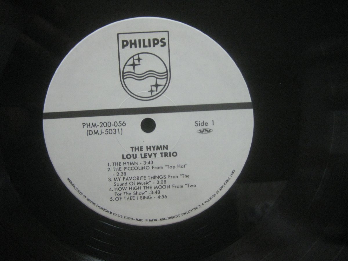 ルー・レヴィ / Lou Levy Trio / The Hymn ◆LP7468NO GBRP◆LP_画像4