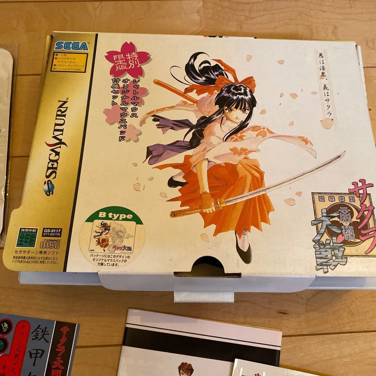 セガサターン サクラ大戦 sega 特別限定版パック パワーメモリー セガサターン サクラ大戦 sega 特別限定版パック パワーメモリー