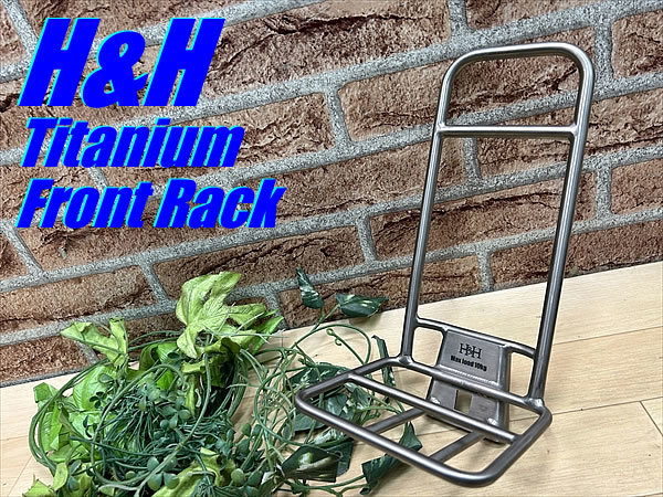 値引きする チタン ブロンプトン用 BROMPTON 254g Rack Front Titanium