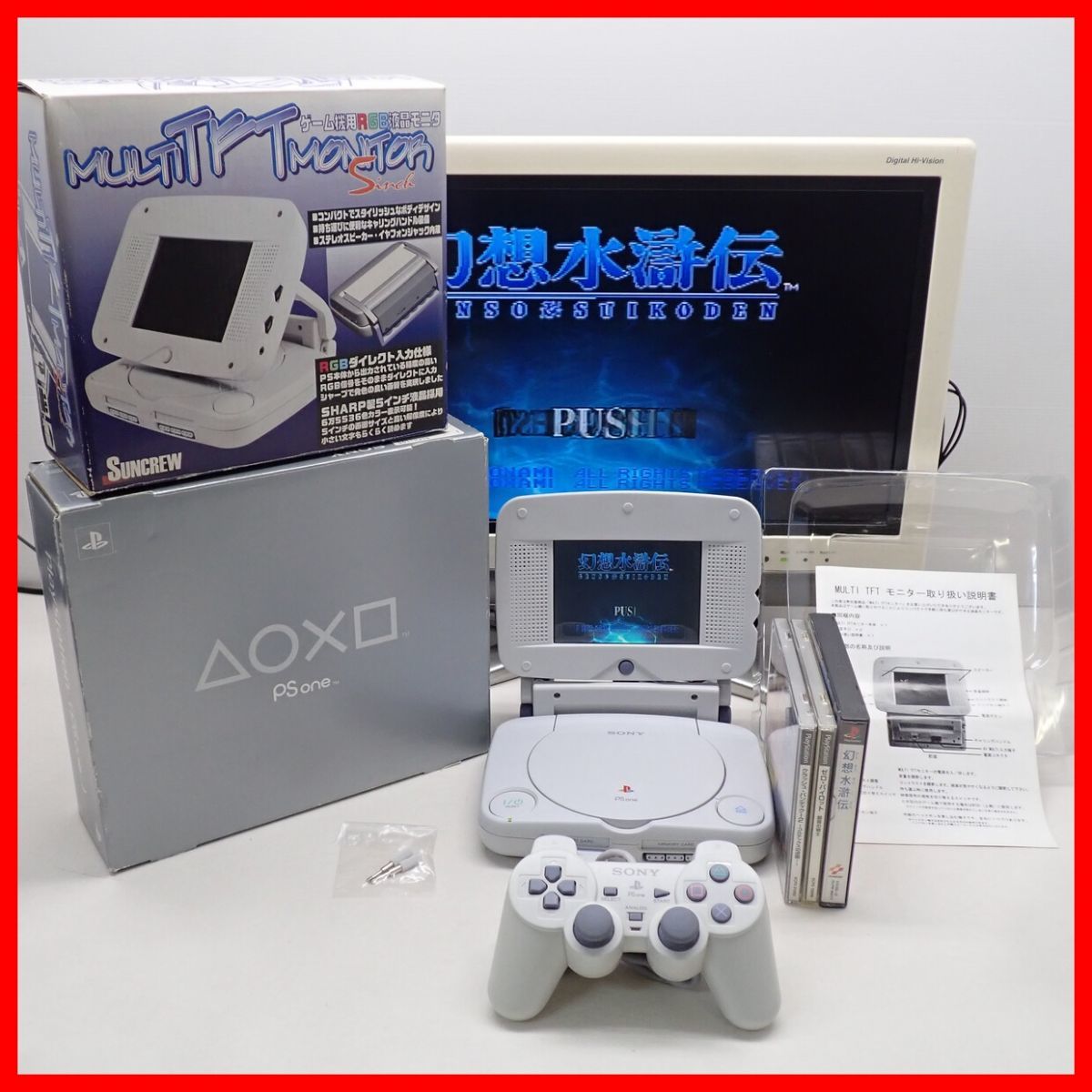 Yahoo!オークション - PS one プレステ 本体 SCPH-100 + RGB液晶 Yahoo!オークション - PS one プレステ 本体 SCPH-100 + RGB液晶