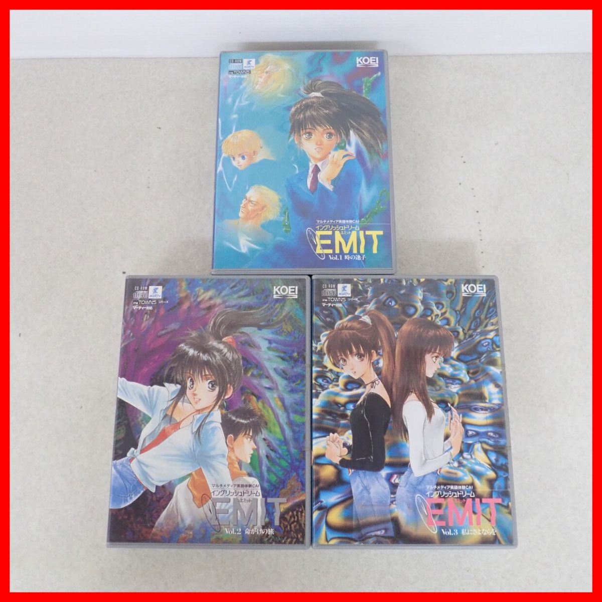 ◇FM TOWNS CD-ROM イングリッシュドリームEMIT Vol.1/Vol.2/Vol.3 3本