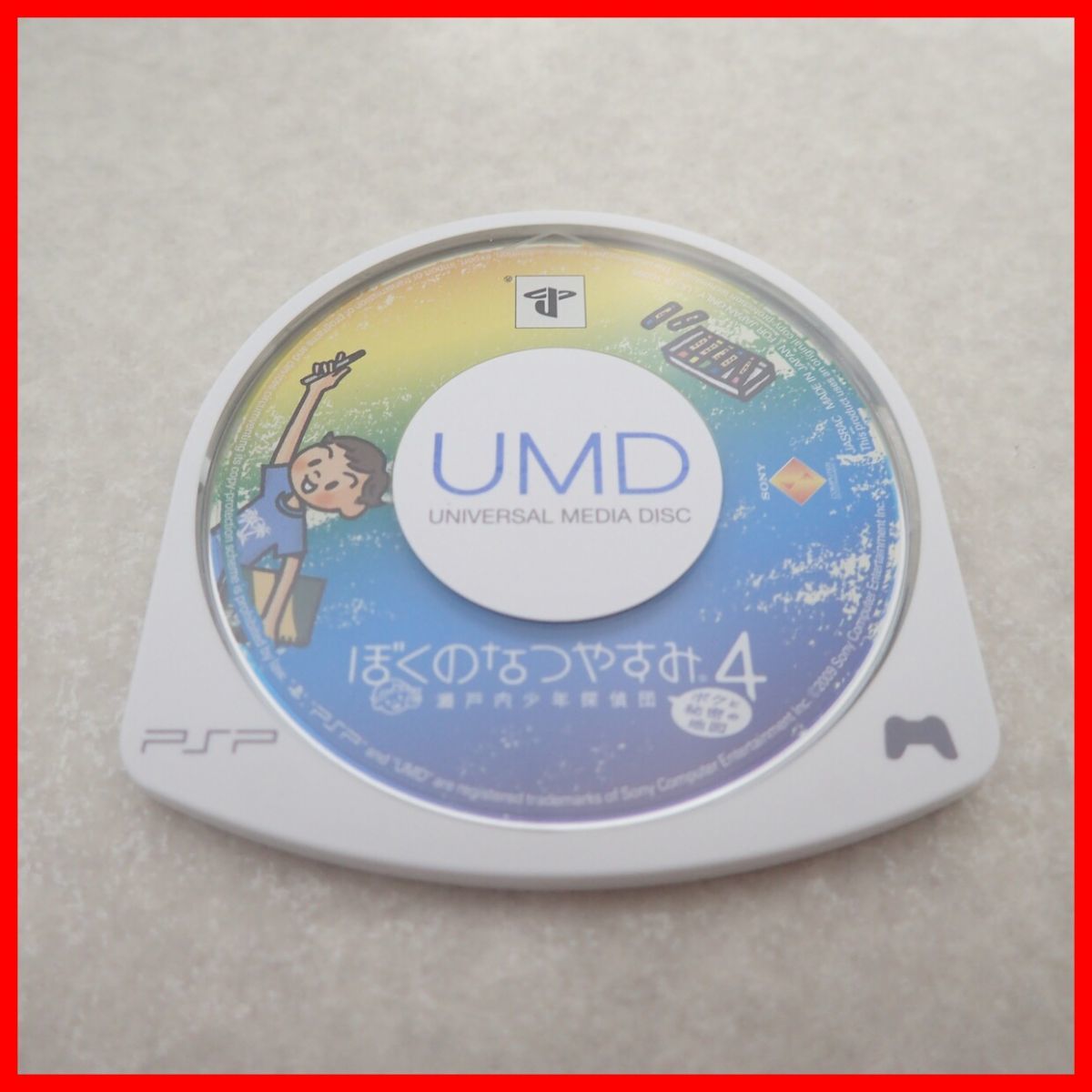 ☆PS/PS2/PSP ぼくのなつやすみ/2 海の冒険篇/ポータブル2 ナゾナゾ