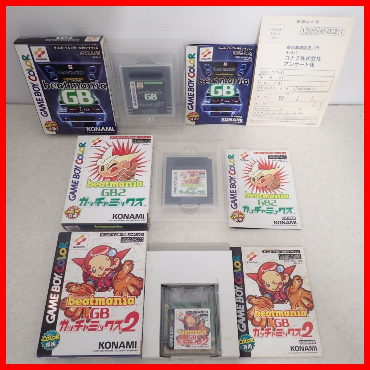 ヤフオク! - ◇動作保証品 GBC ゲームボーイカラー ビートマニアGB...