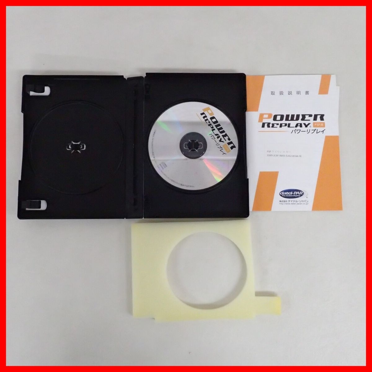 Yahoo!オークション - DS/DSlite/3DS/GBA 等 プロアクション Yahoo!オークション - DS/DSlite/3DS/GBA 等 プロアクション