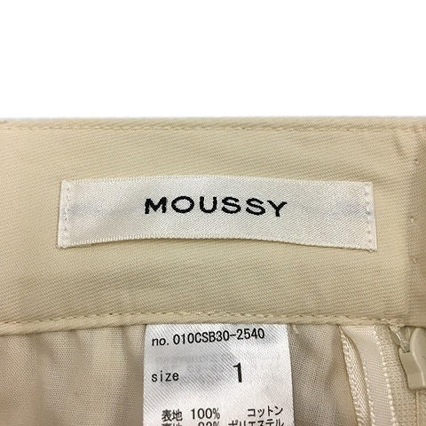 マウジー moussy スカート フレア ギャザー ロング 無地 1 白 ホワイト ベージュ レディース_画像5