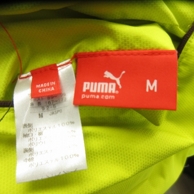 プーマ PUMA リバーシブル キルティングブルゾン 中綿ジャケット ロゴ 茶 ブラウン 黄色 イエロー M 0729 メンズ_画像7