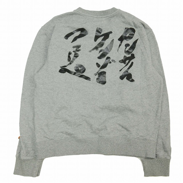 極美品 20AW ケンゾー × カンサイヤマモト KENZO × KANSAI YAMAMOTO TIGER CARTOON CREW SWEAT 3ヘッド タイガー スウェット 長袖 HE8_画像2