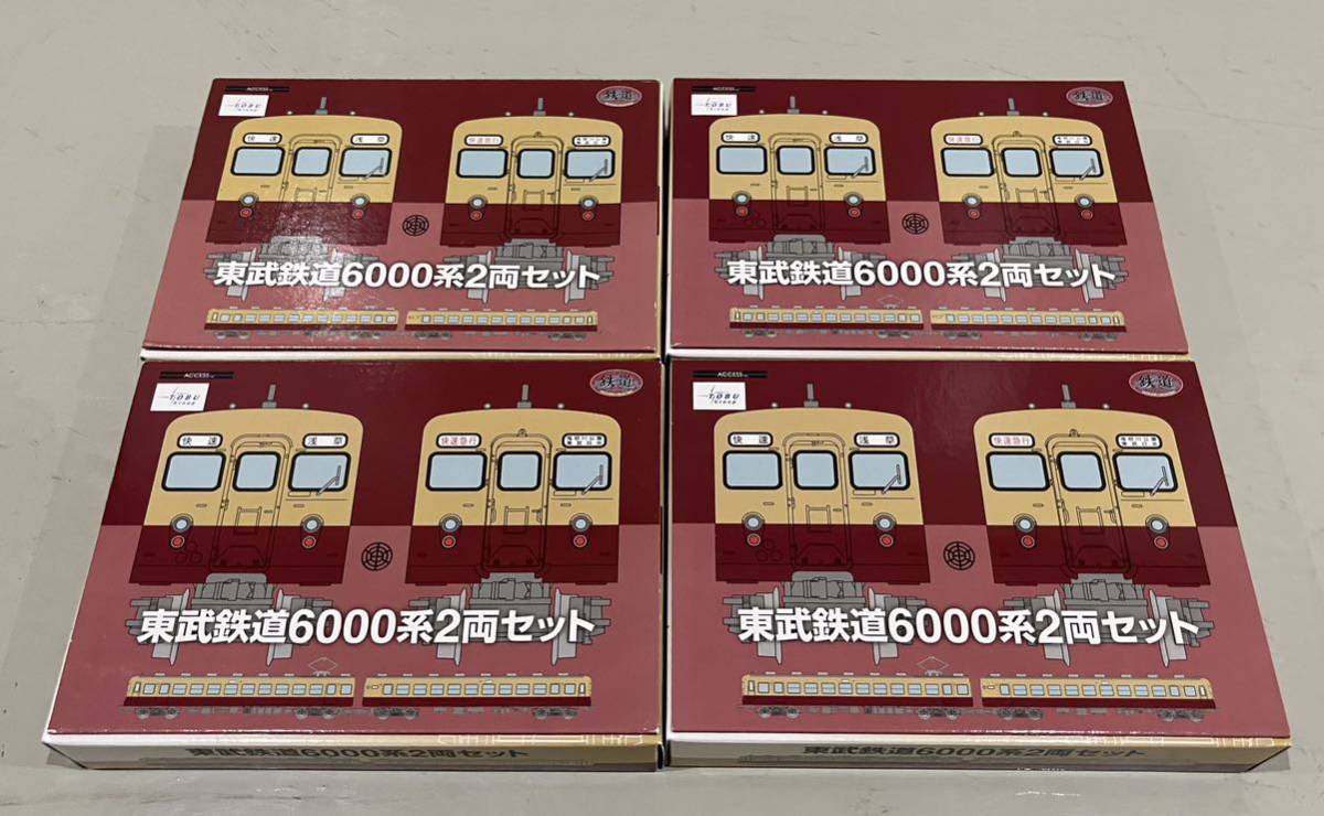 鉄道 コレクション 事業者 限定 品 東武 6000系 4箱 8両 鉄コレ 形 型_画像1