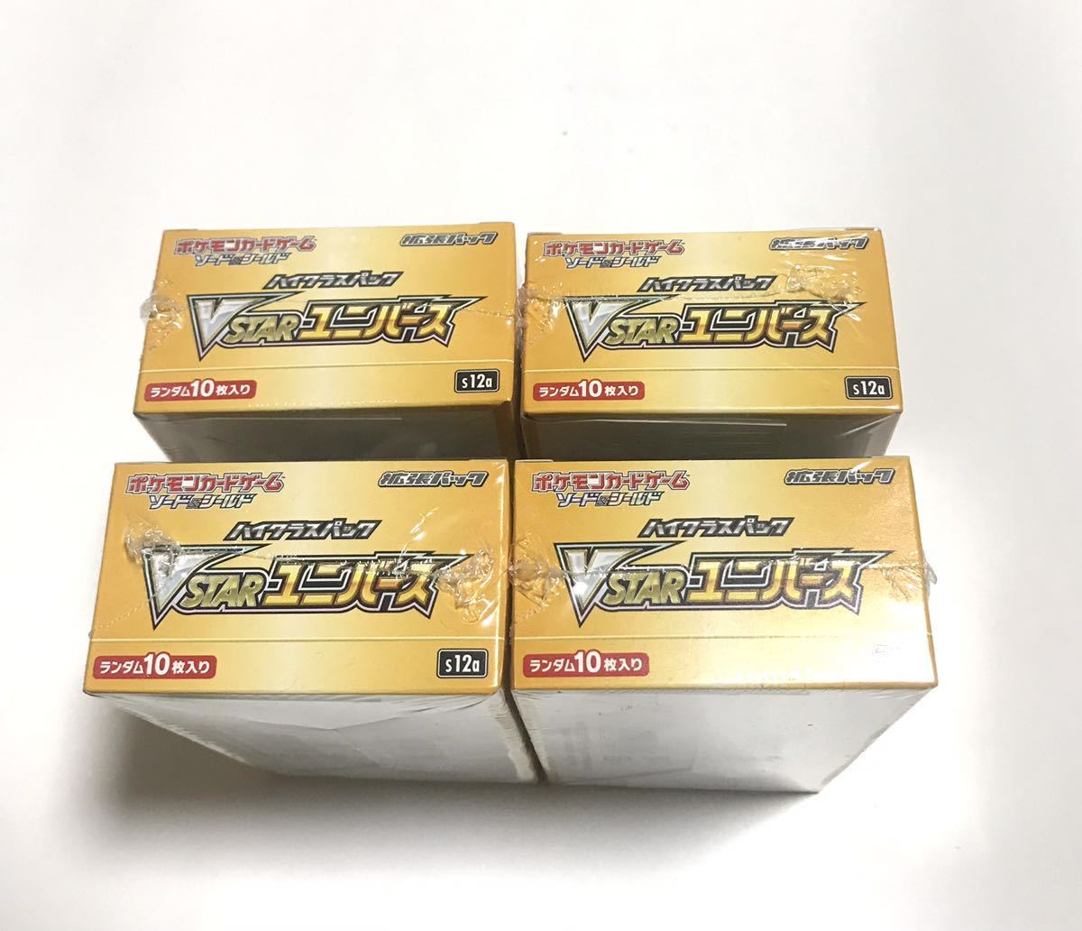 ポケモンカードゲーム VSTARユニバース 4BOX 新品未開封｜Yahoo!フリマ