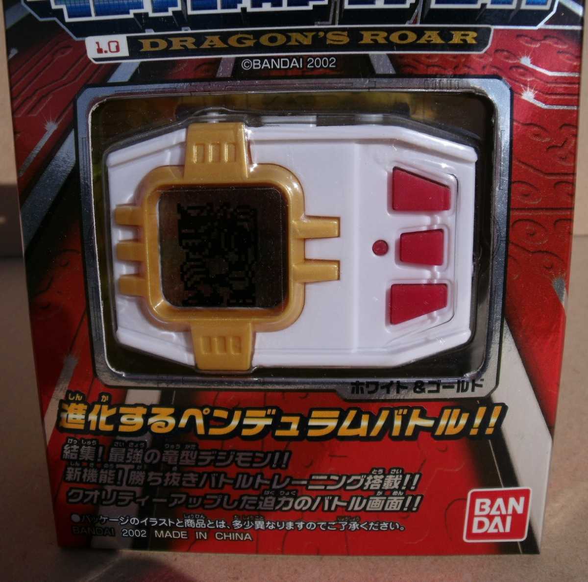 デジモンペンデュラムプログレス1.0 ホワイト&ゴールド BANDAI デジモンペンデュラムプログレス1.0 ホワイト&ゴールド BANDAI