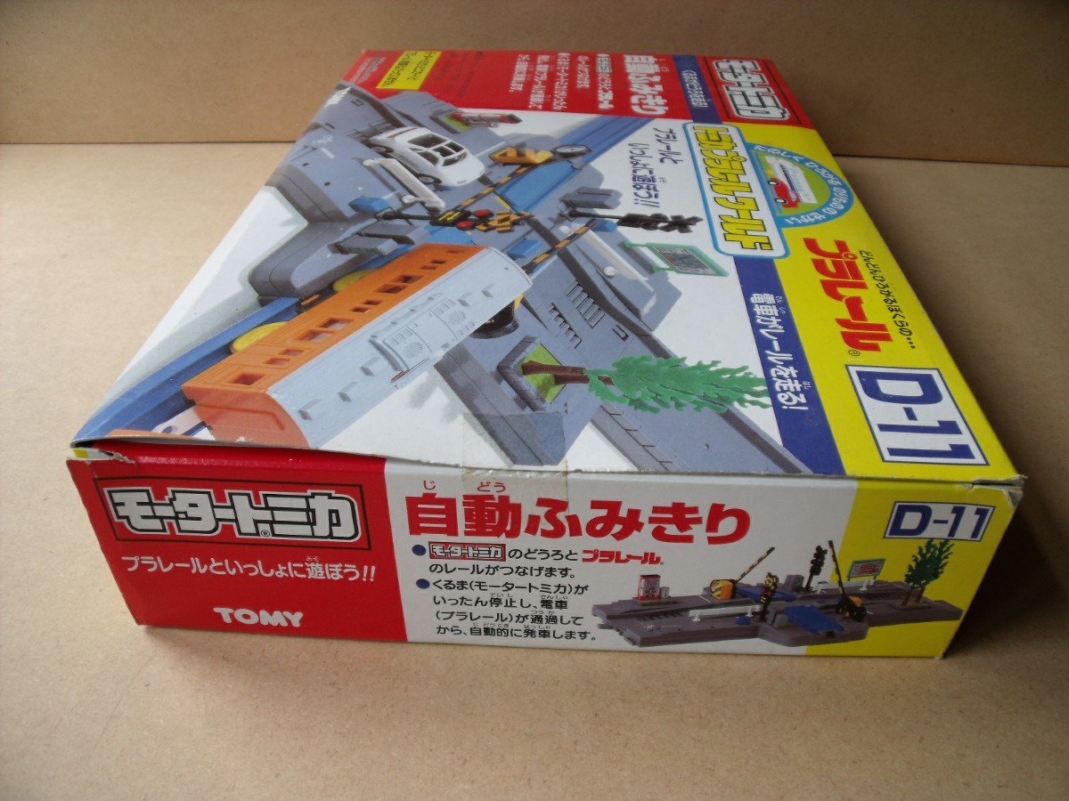  Tomica Plarail world Motor Tomica Plarail D11 automatic ....TOMY