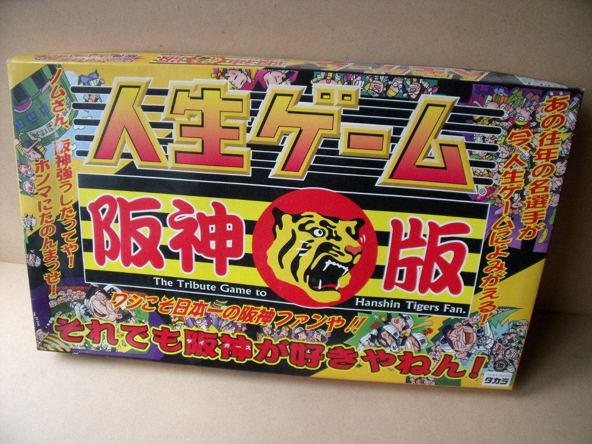  Life game Hanshin версия TAKARA Takara 