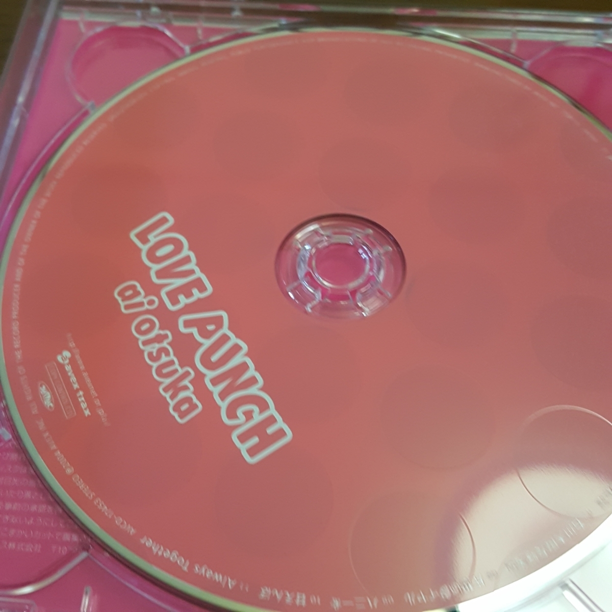 大塚　愛　LOVE PUNCH CD-DVD_画像7