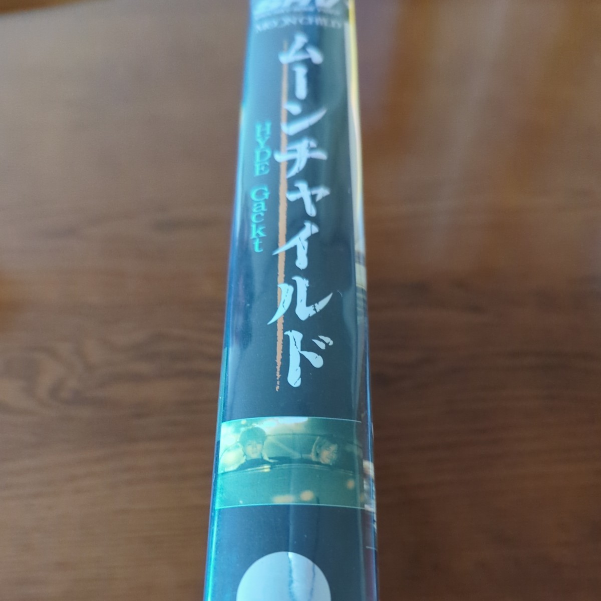 ムーンチャイルド HYDE/Gackt VHS