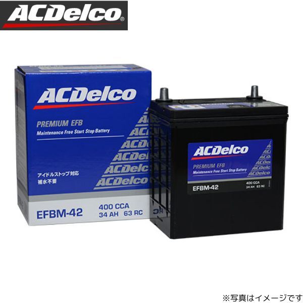ACデルコ バッテリー ムーヴキャンバス LA800S プレミアムEFB EFBM-42 カーバッテリー ダイハツ ACDelco_画像1