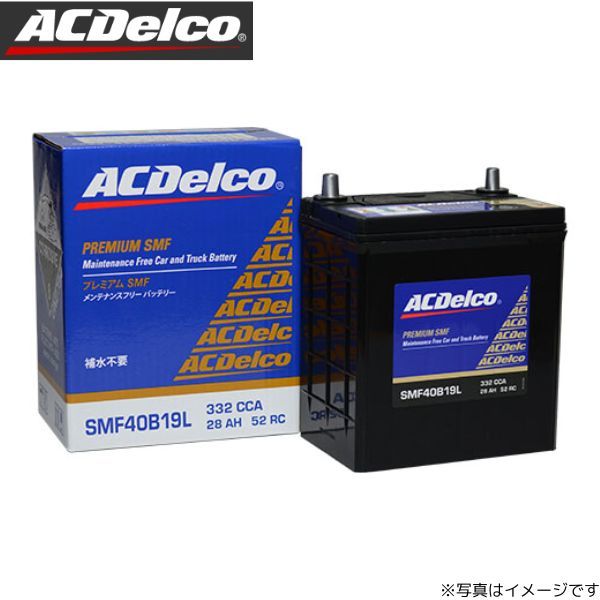 ACデルコ バッテリー コルト Z22A プレミアムSMF SMF75D23L カーバッテリー 三菱 ACDelco_画像1