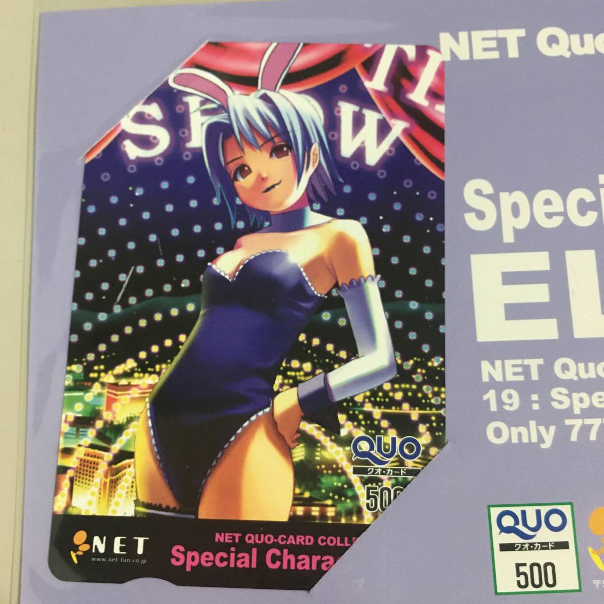 ◆未開封 エル クオカード NET Quo-card collection 19 Special Character EL Rio シリーズ 台紙付き 777枚限定 リオ　【23/0820/01_画像2