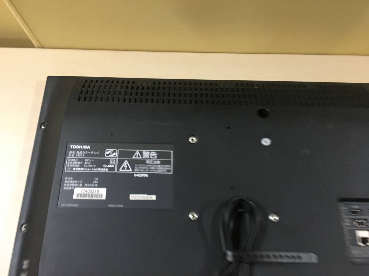 TOSHIBA 液晶テレビ 58M500X 58V型 REGZA 家電 L156-