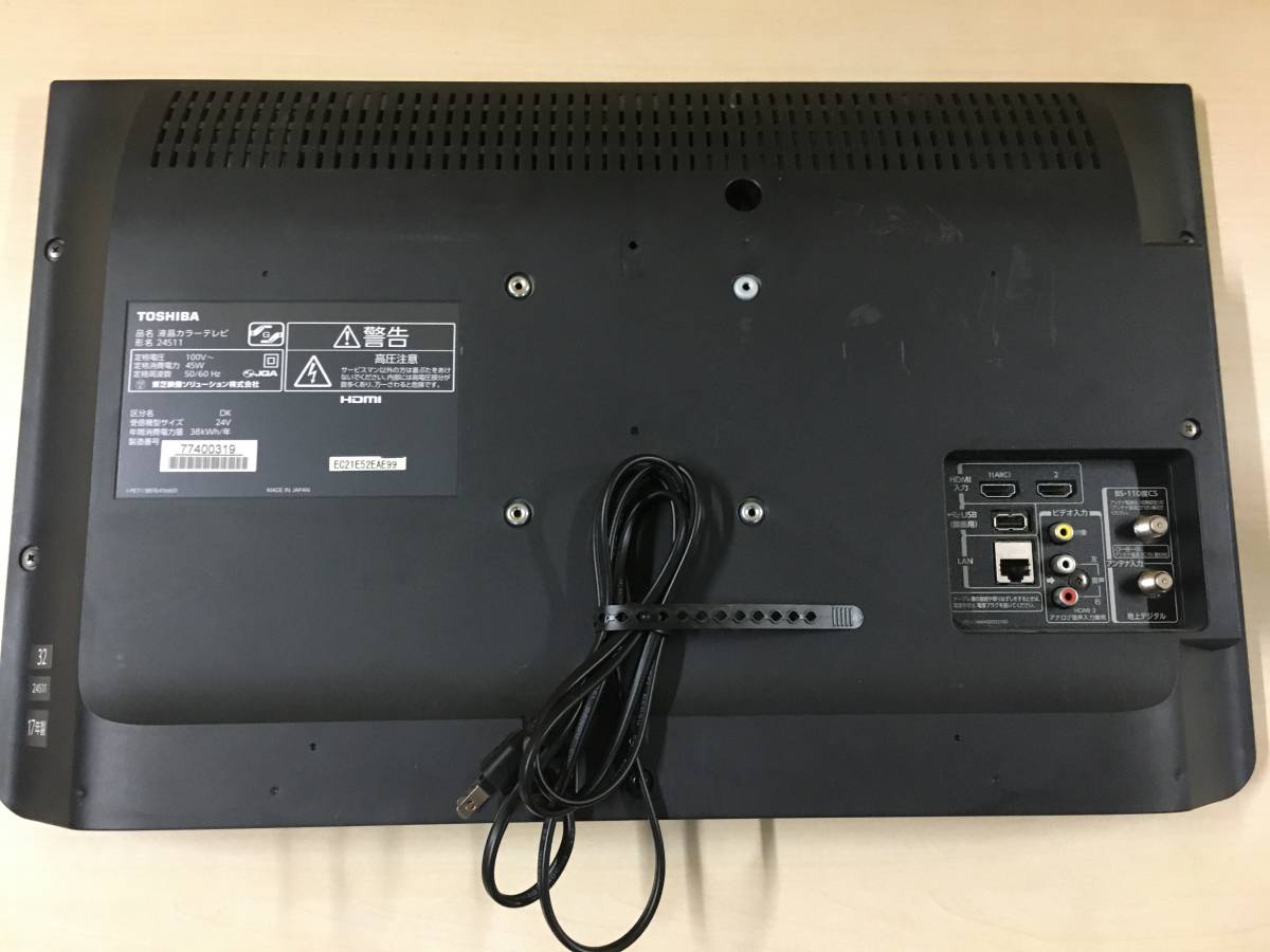 TOSHIBA 液晶テレビ 58M500X 58V型 REGZA 家電 L156-