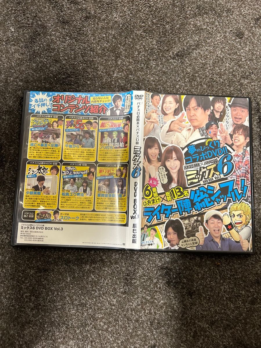 パチスロ DVD