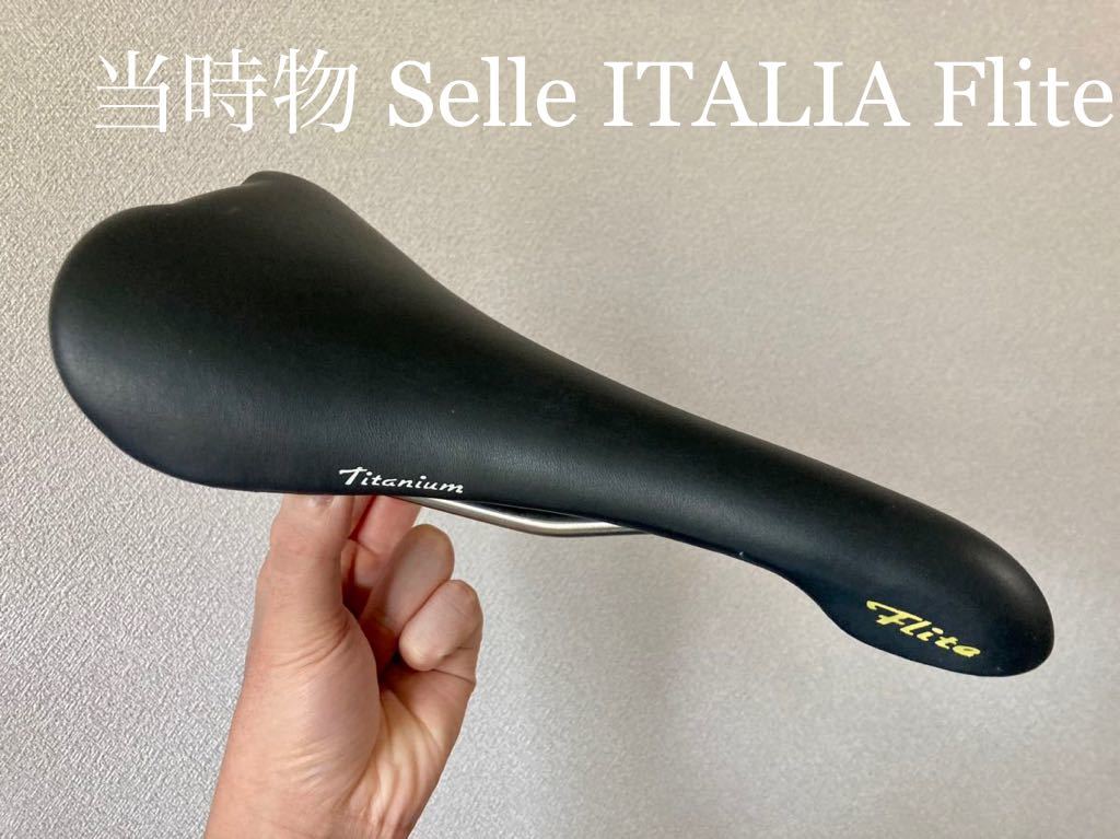 新品 当時物 Selle Italia flite (セライタリア フライト ) #本革サドル #チタンレール