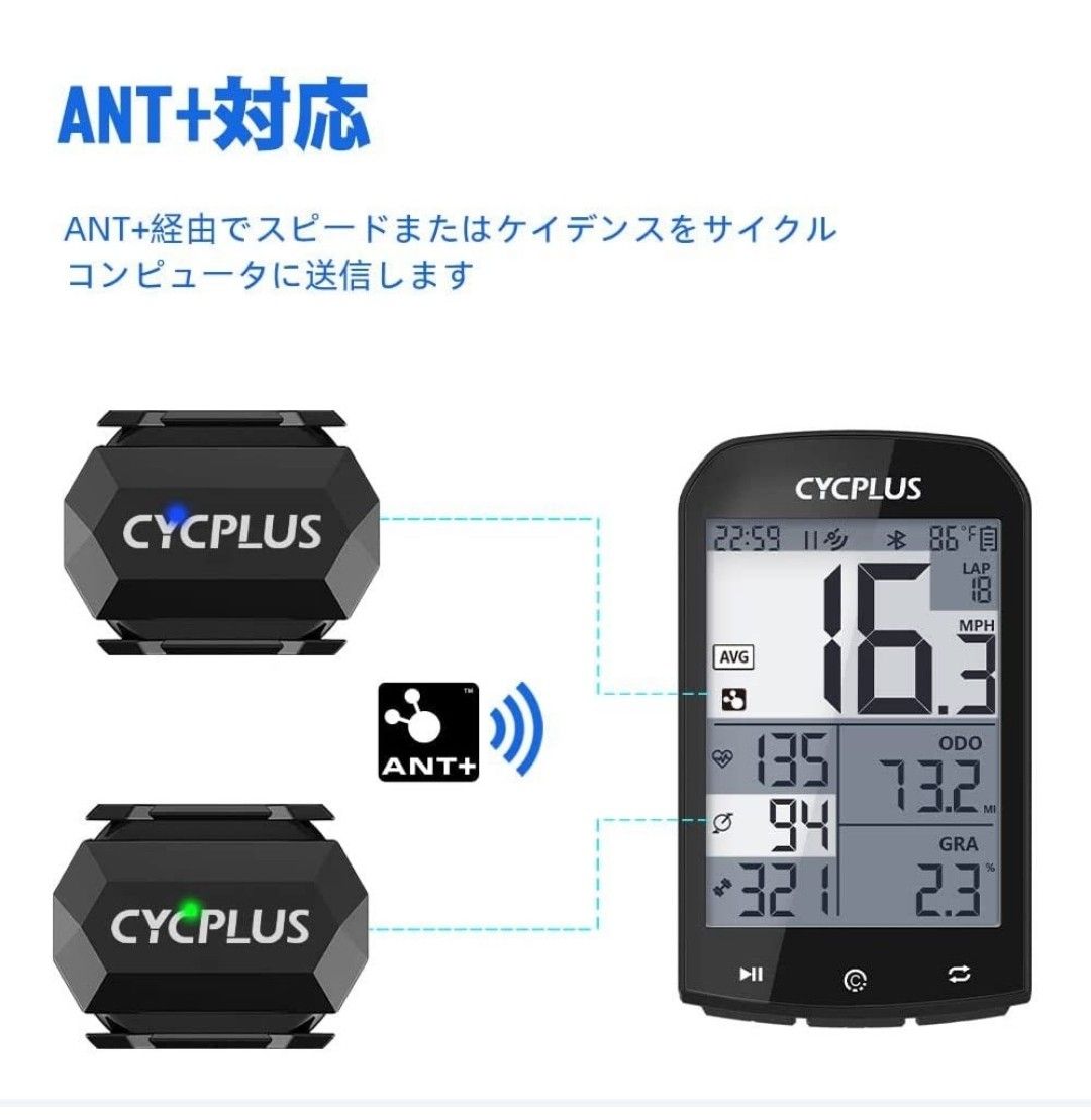 未使用品　CYCPLUS ケイデンス、スピードセンサー　C3　ANT+対応