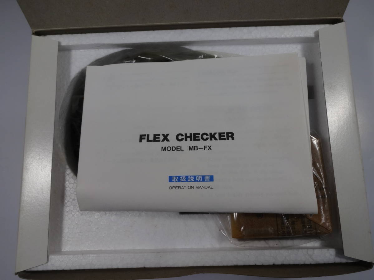 KANETECマグネットベースMB-FX (フレキシブル形) 【送料込】