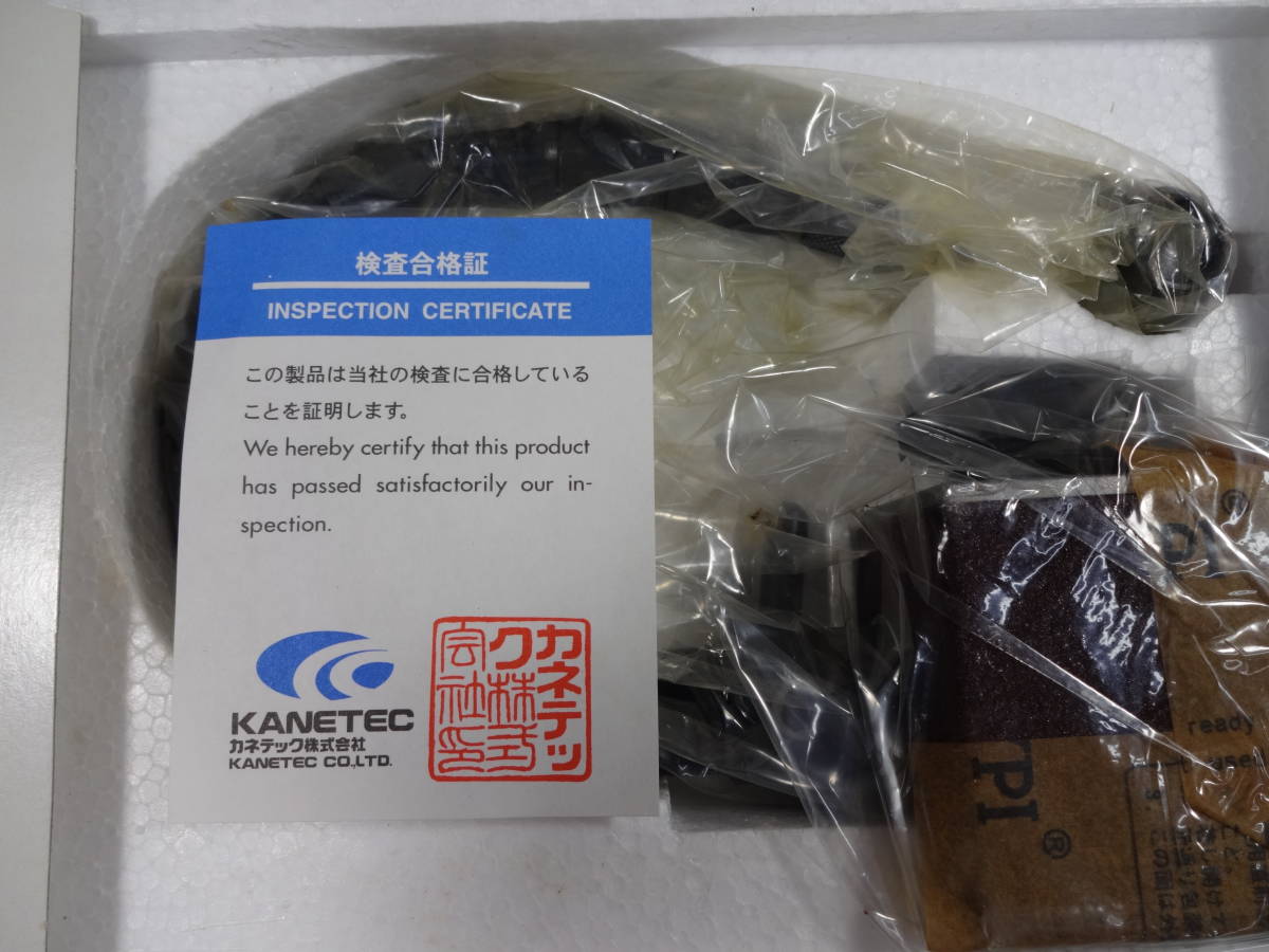 KANETECマグネットベースMB-FX (フレキシブル形) 【送料込】