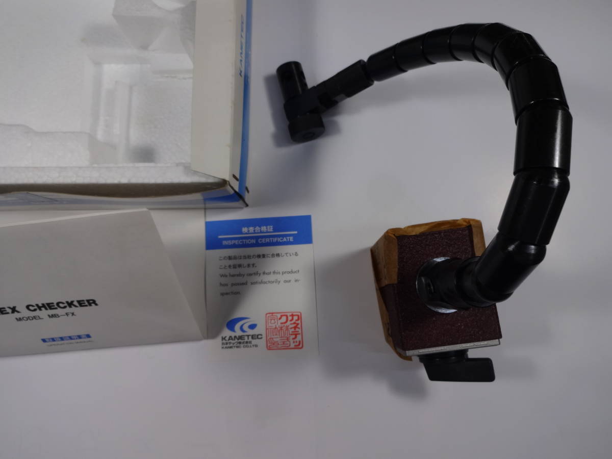 KANETECマグネットベースMB-FX (フレキシブル形) 【送料込】