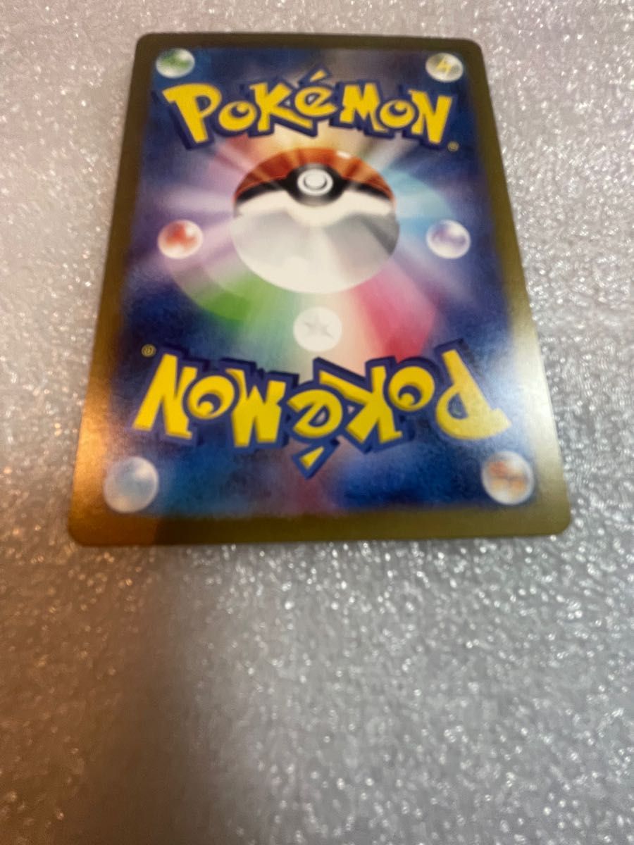 最終値下げおまけ付き ポケモンカード ピカチュウAR PSA10 151