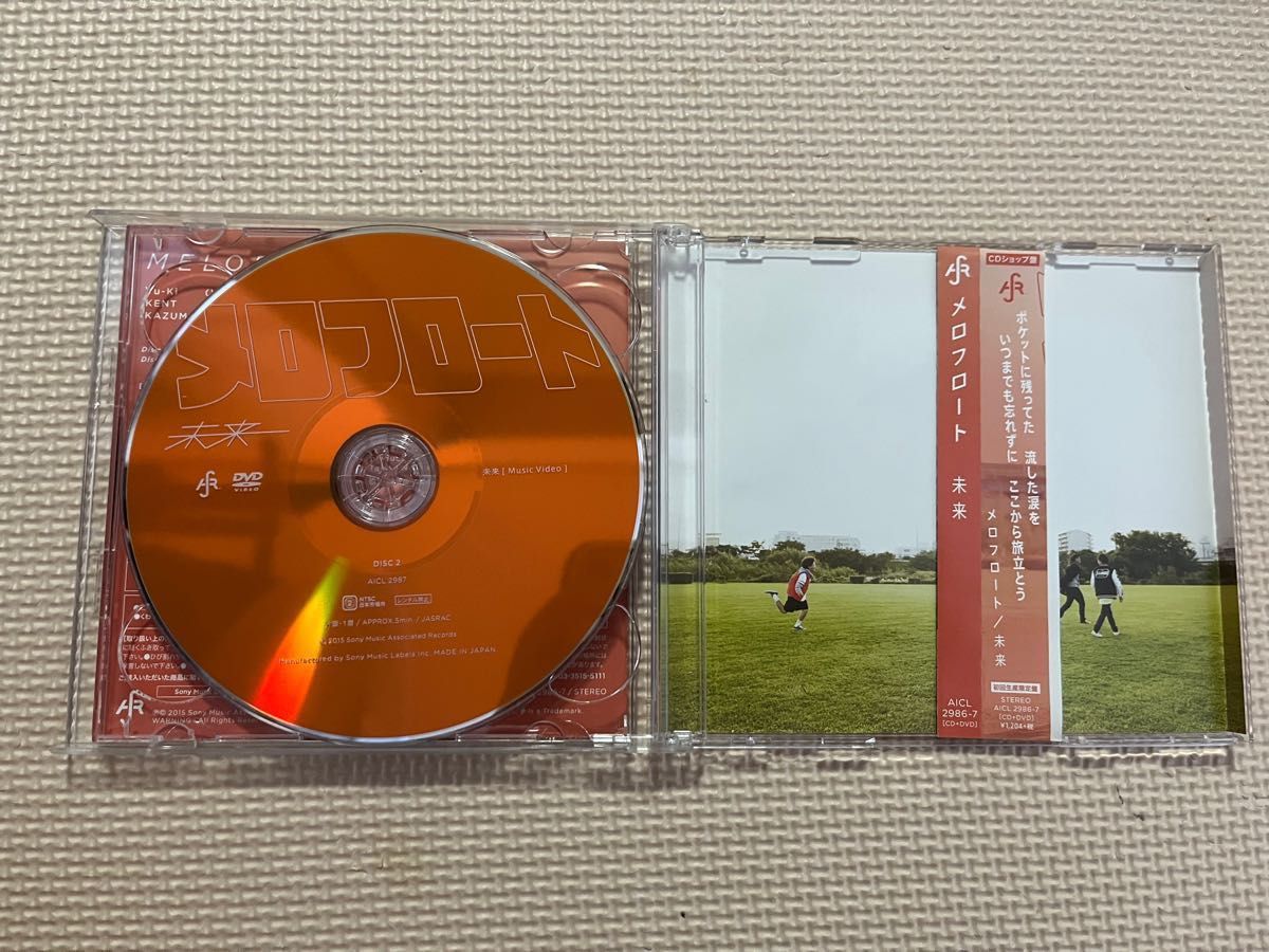 CD3枚セット　メロフロート　ぱんちゆたか